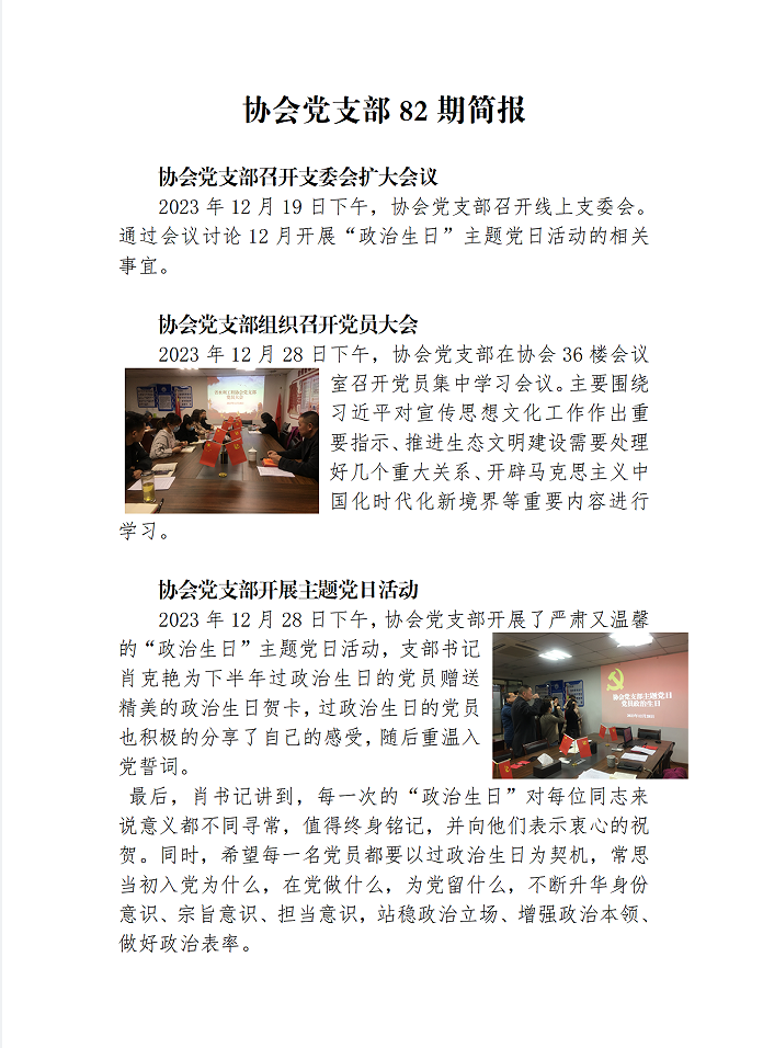 QQ图片20240612162953.png