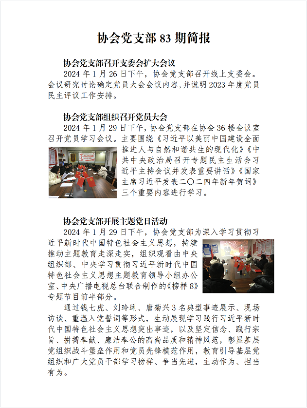 RX4Q4GOX6MNOWP83V(UWKTT.png